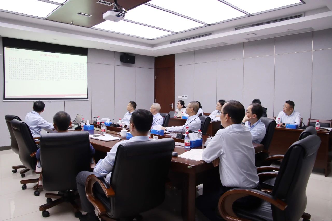 1705375837216348.jpg Z6尊龙进建贯彻海南省委八届四次全会心灵 推动高质量发展.jpg