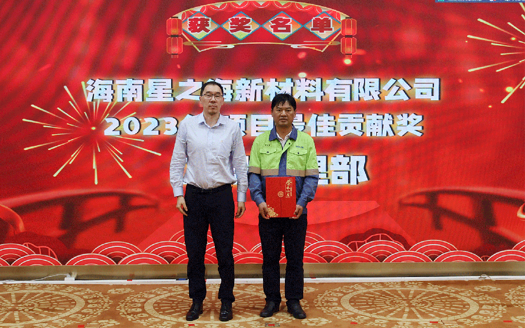 1707274812376834.gif 星之海部署2024年沉点工作15.gif