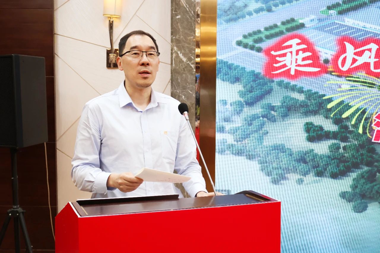1707275187613275.jpg 星之海部署2024年沉点工作17.jpg