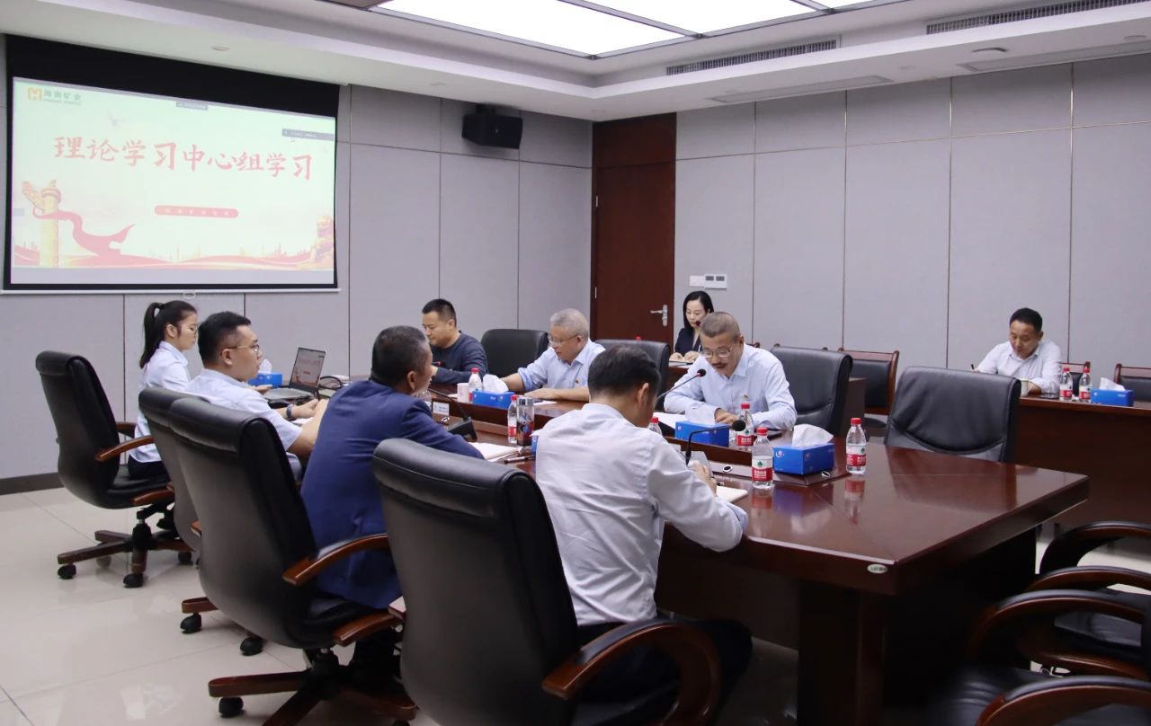 Z6尊龙召开党委理论进建中心组会议 通报进建全国两会心灵20240315211059.jpg
