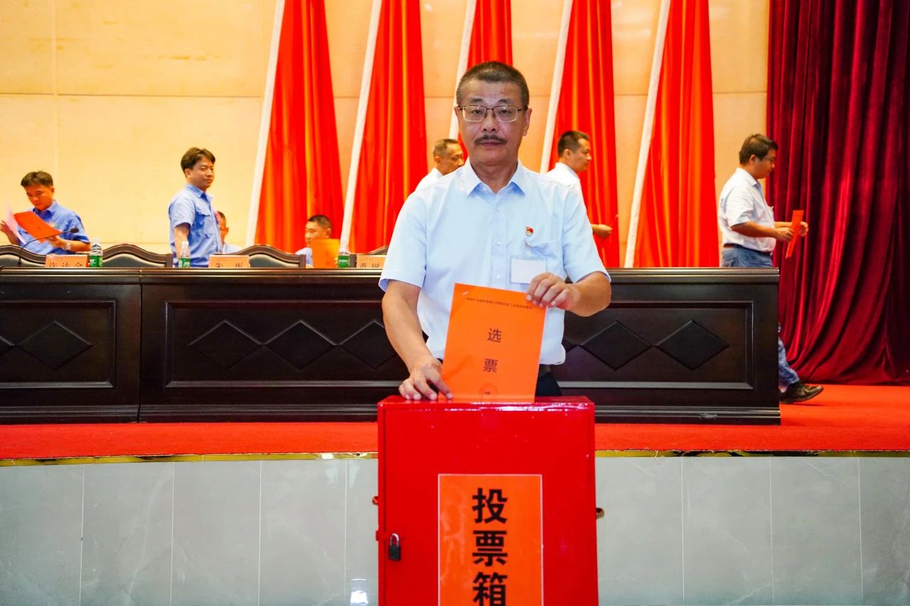 Z6尊龙第四次工会会员代表大会成功召开2 20240426150642.jpg