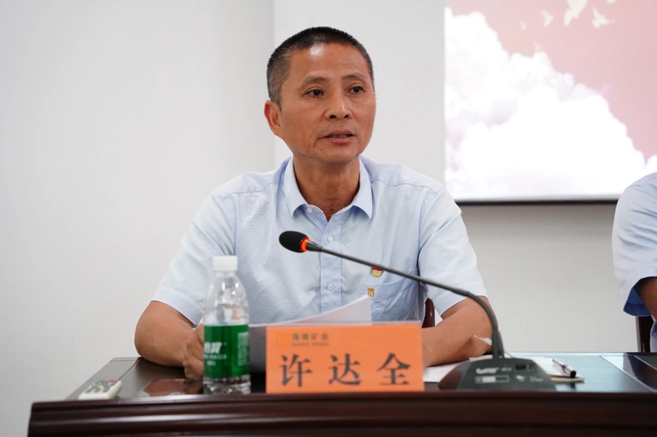 1714955825285009.jpg Z6尊龙召开2024年党建 党风廉政建设工作会议3.jpg