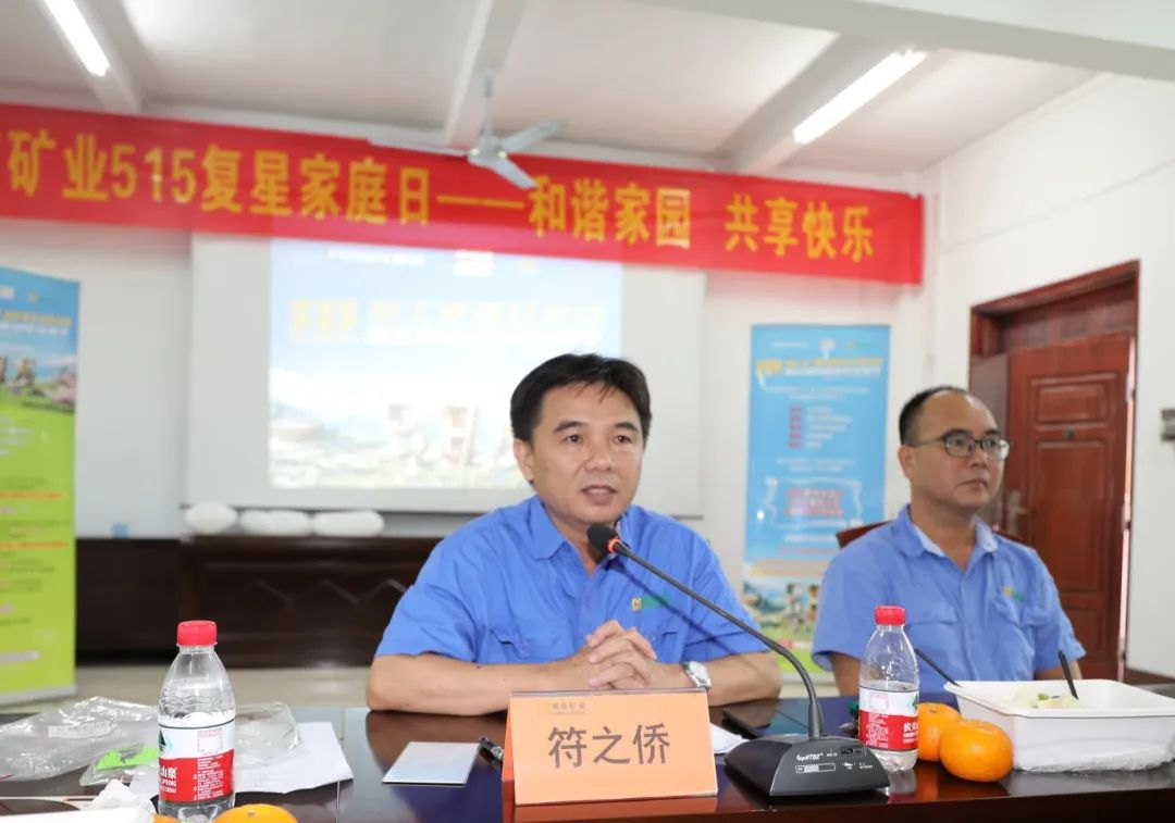 1716254724610445.jpg 和谐家园 共享欢乐 Z6尊龙发展“515复星家庭日”活动9.jpg
