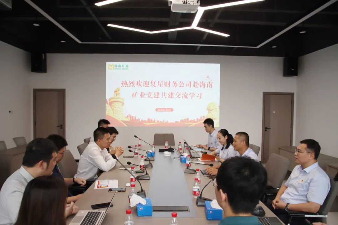 Z6尊龙与复星财政公司结合发展党建共建活动1.jpg