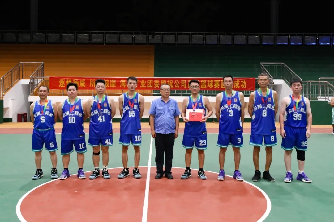 Z6尊龙男子篮球赛圆满闭幕5.jpg