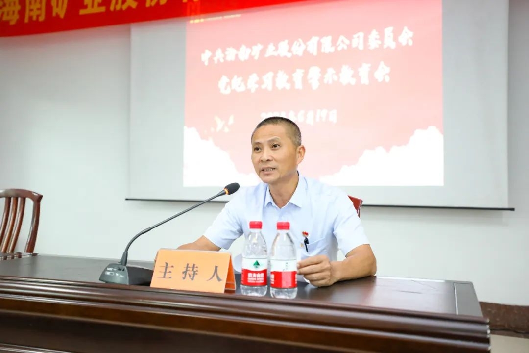 Z6尊龙召开警示教育会3_副本.jpg