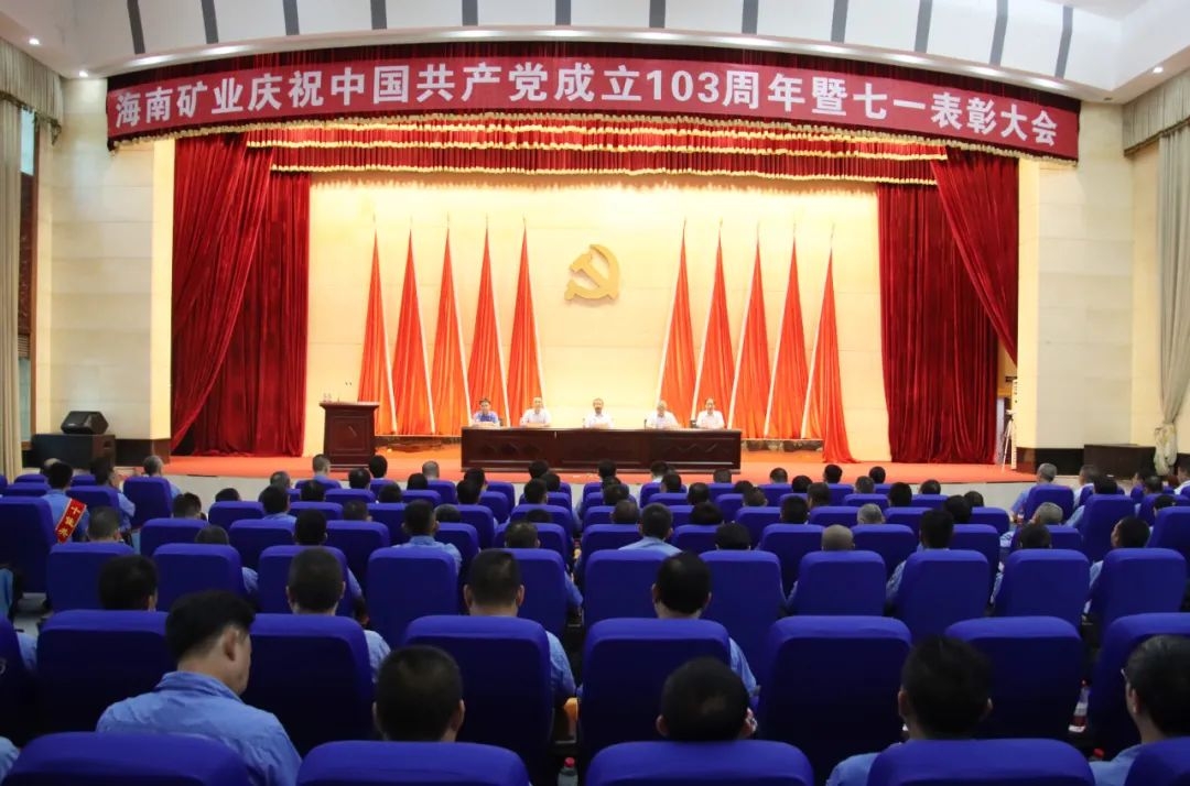 1719822990534134.jpg Z6尊龙召开庆祝中国共产党成立103周年暨七一赞美大会1.jpg