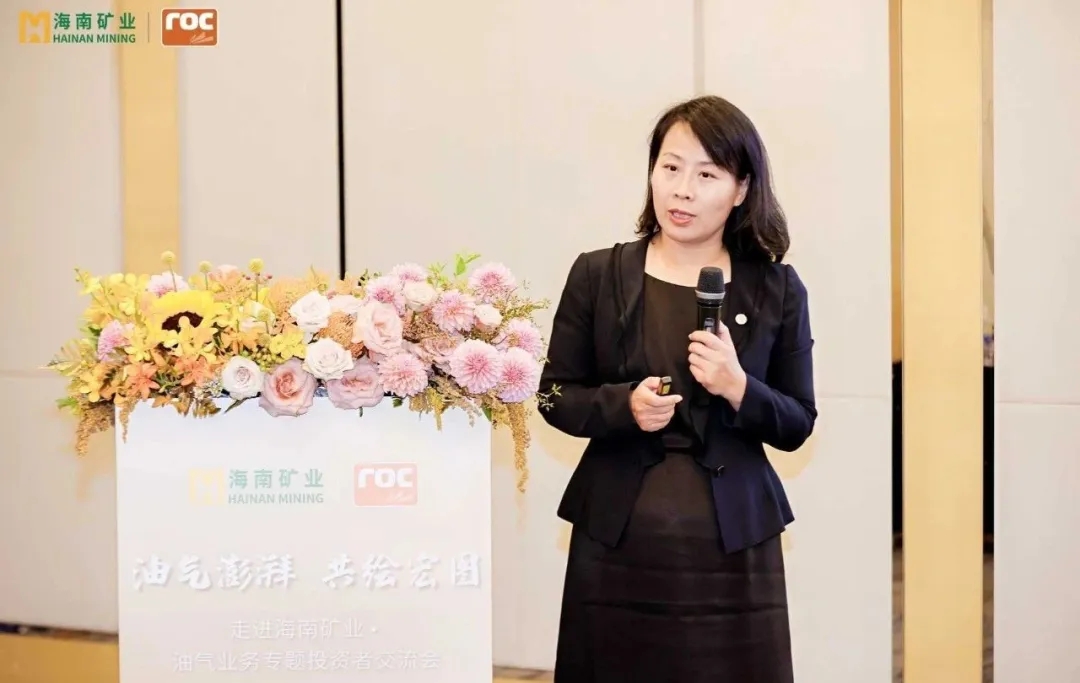 1720169713295212.jpg Z6尊龙进行油气业务专题投资者互换活动4.jpg