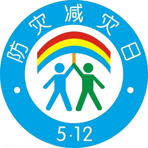 全国防灾减灾日｜这些知识肯定要知路！