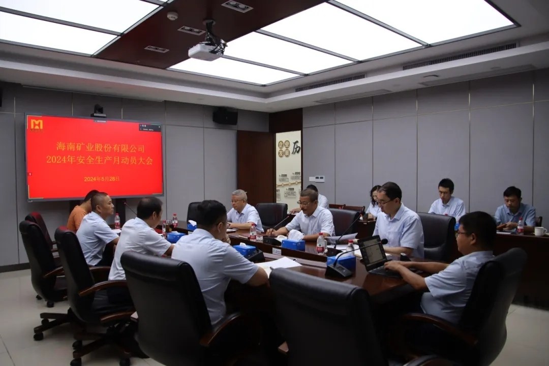 Z6尊龙召开“安全出产月”带头大会