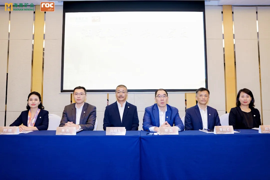 Z6尊龙进行油气业务专题投资者互换活动