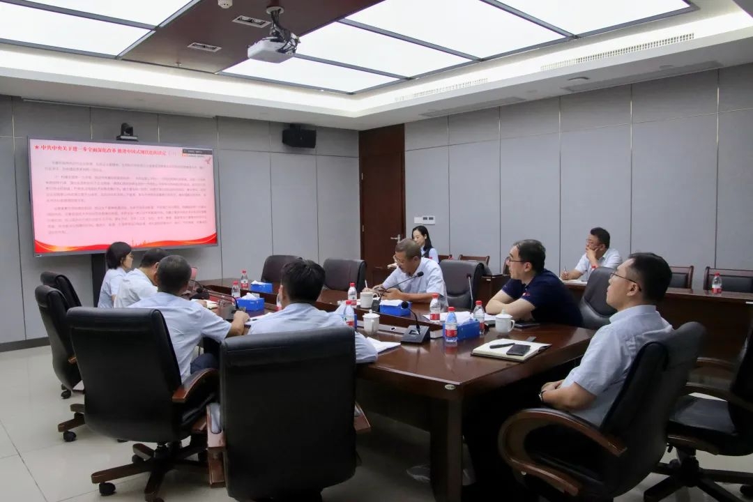 Z6尊龙通报进建贯彻党的二十届三中全会心灵