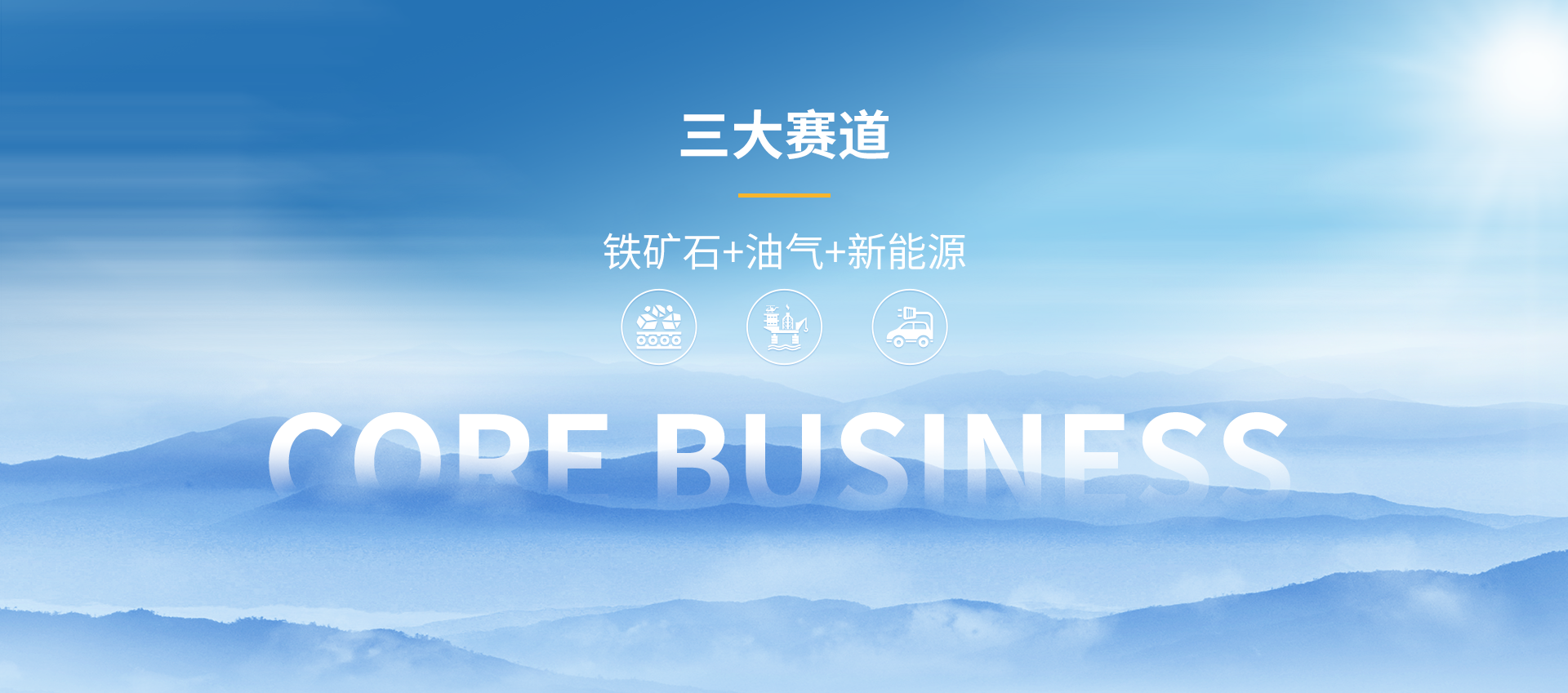 Z6·尊龙「中国区」官方网站