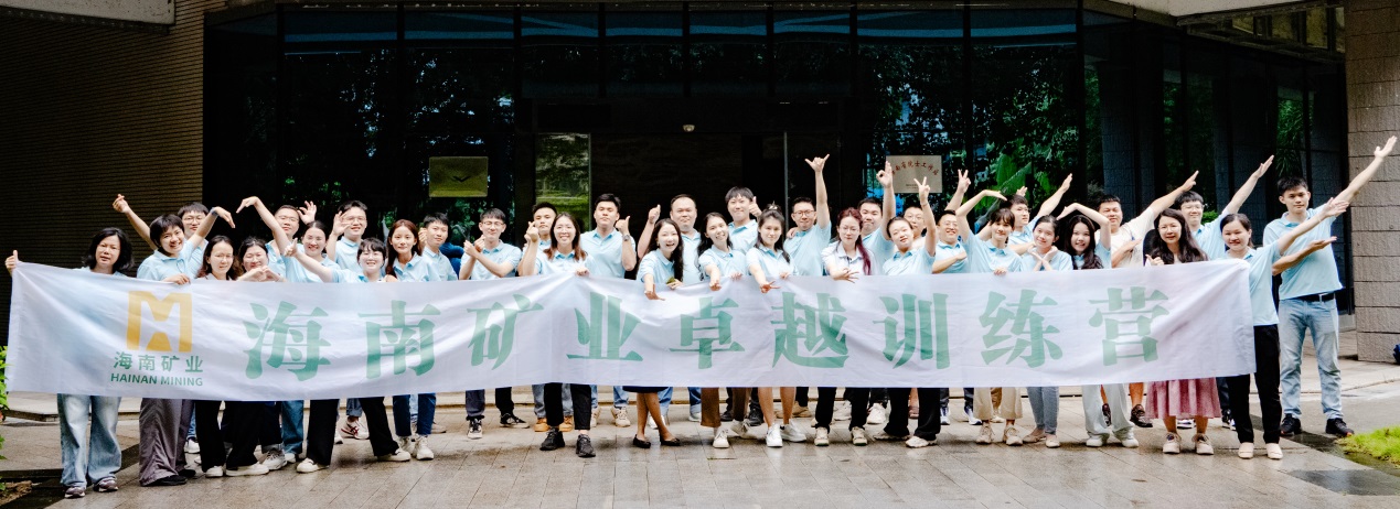 好学实干 铸就卓越 Z6尊龙第四期卓越训练营暨第二期党群后备干部培训班圆满结营