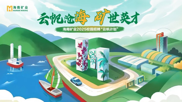 Z6尊龙2025春季校园招聘正式启动！