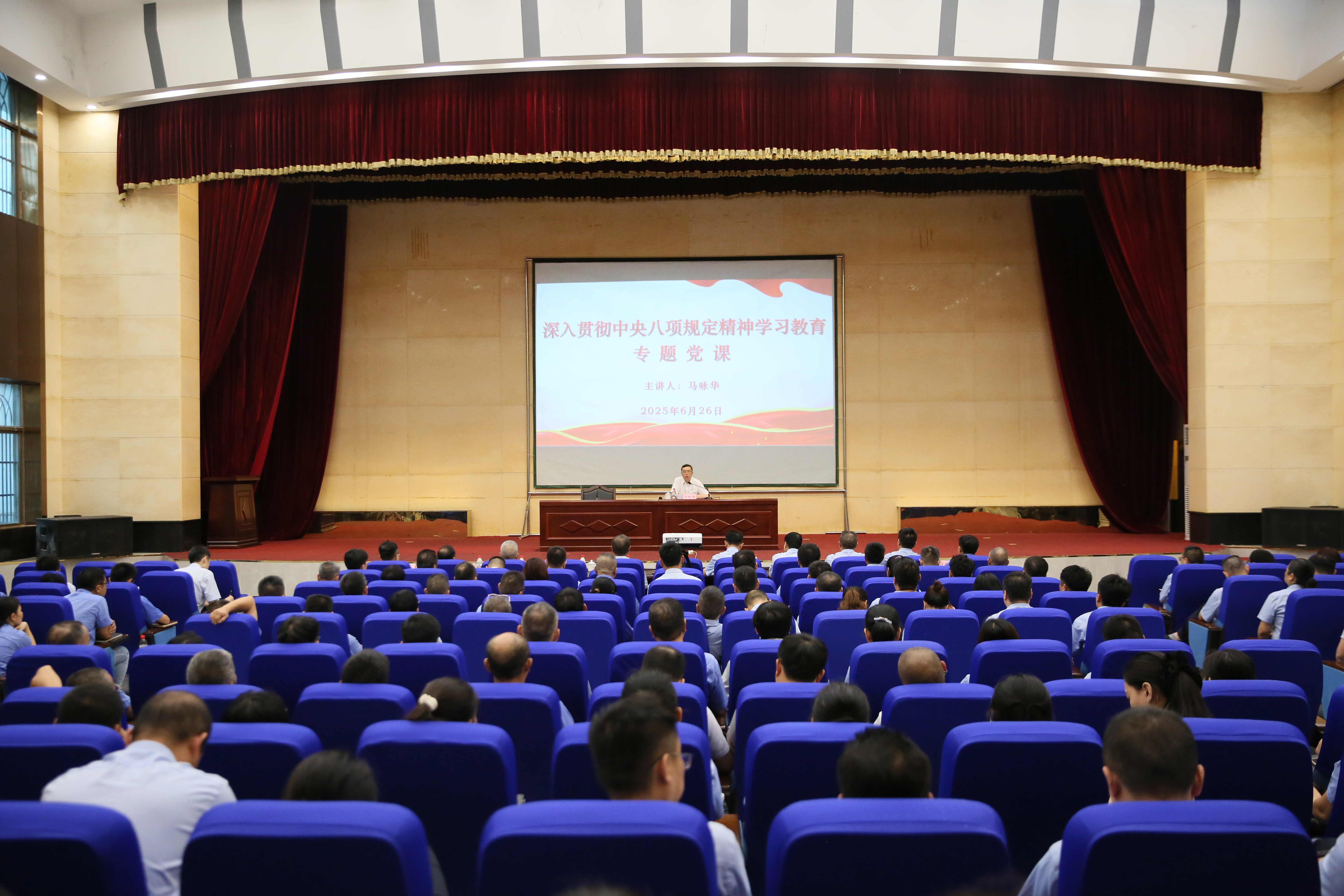 省国资委党委书记、主任马咏华赴海钢集团Z6尊龙讲授深刻贯彻中央八项划放心灵进建教育专题党课
