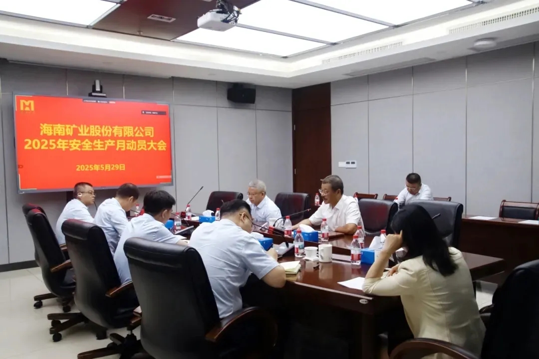 筑牢高质量发展安全根基 Z6尊龙“安全出产月”活动圆满收官