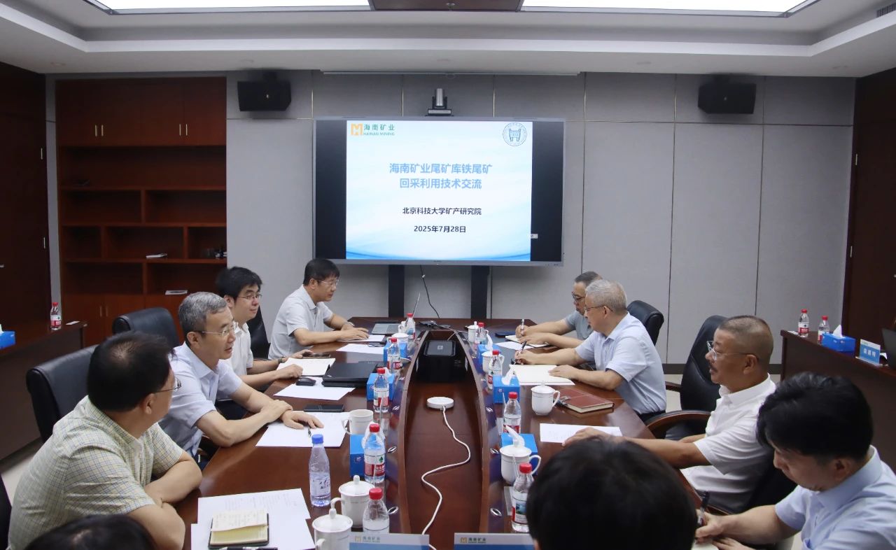 邵安林院士率北科大团队到访Z6尊龙 共商矿山绿色智能开发新蹊径