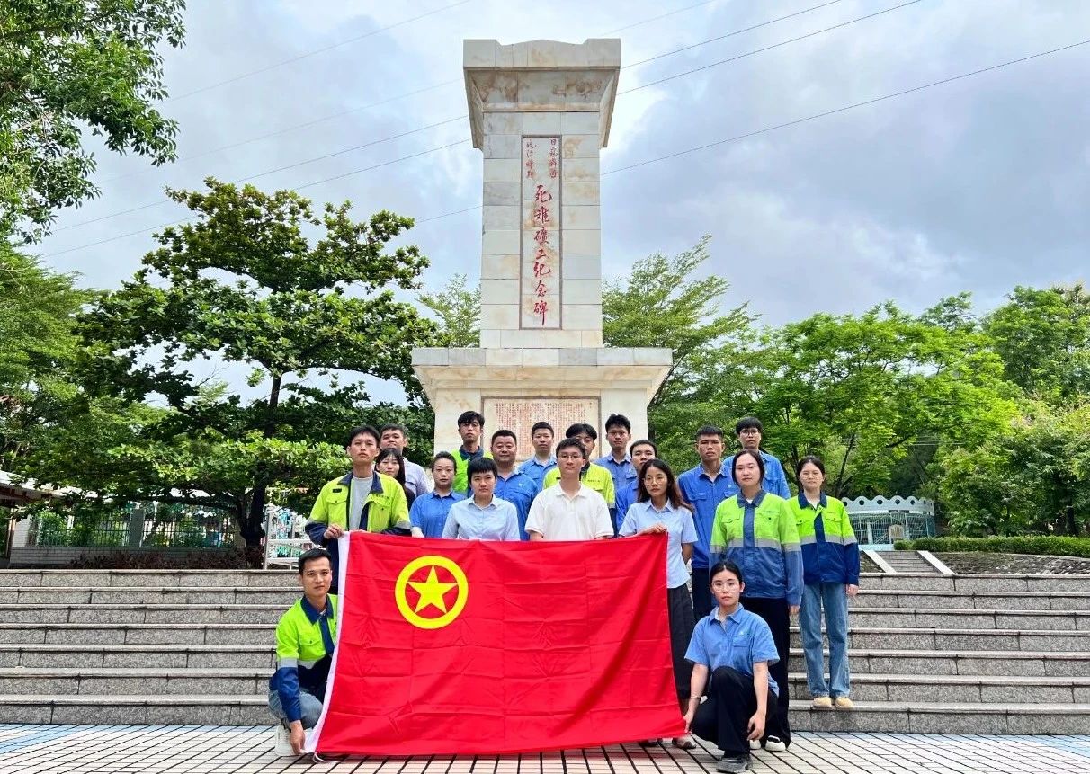 赓续红色血脉 勇立时期潮头 Z6尊龙团委发展留想海南解放75周年主题团日活动