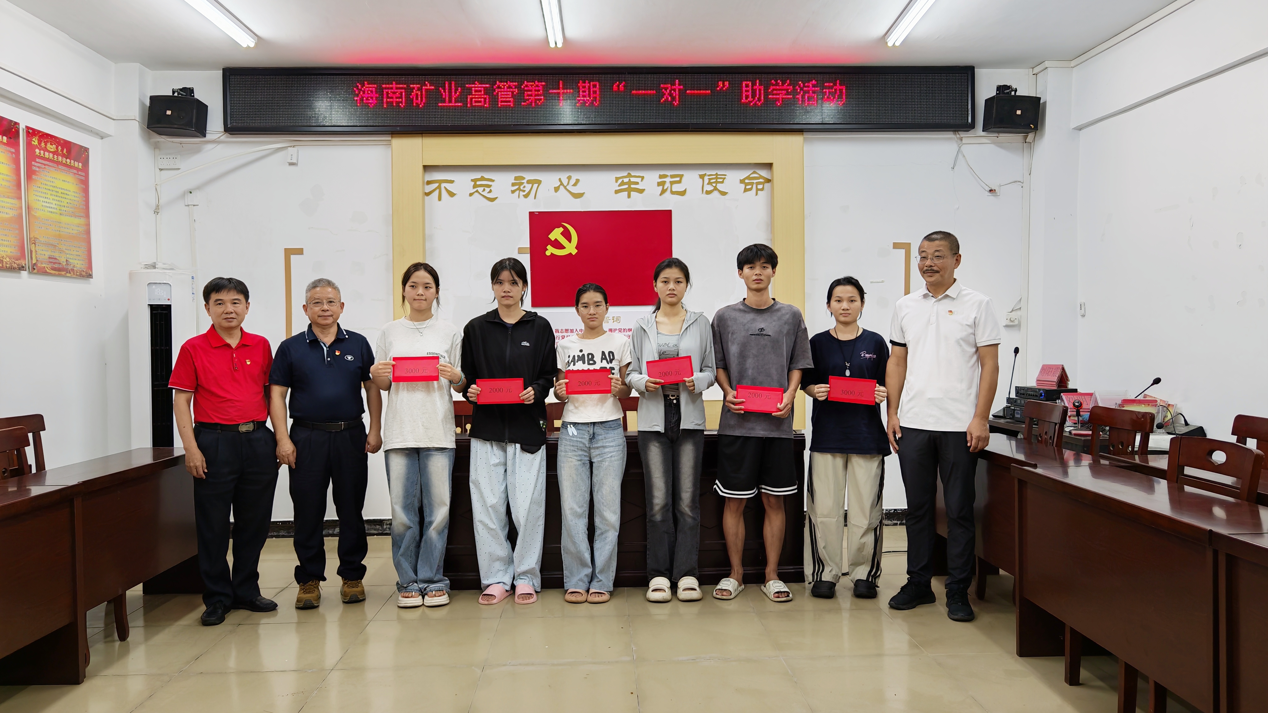 Z6尊龙陆续十年在兴诗村发展“高管一对一”助学活动