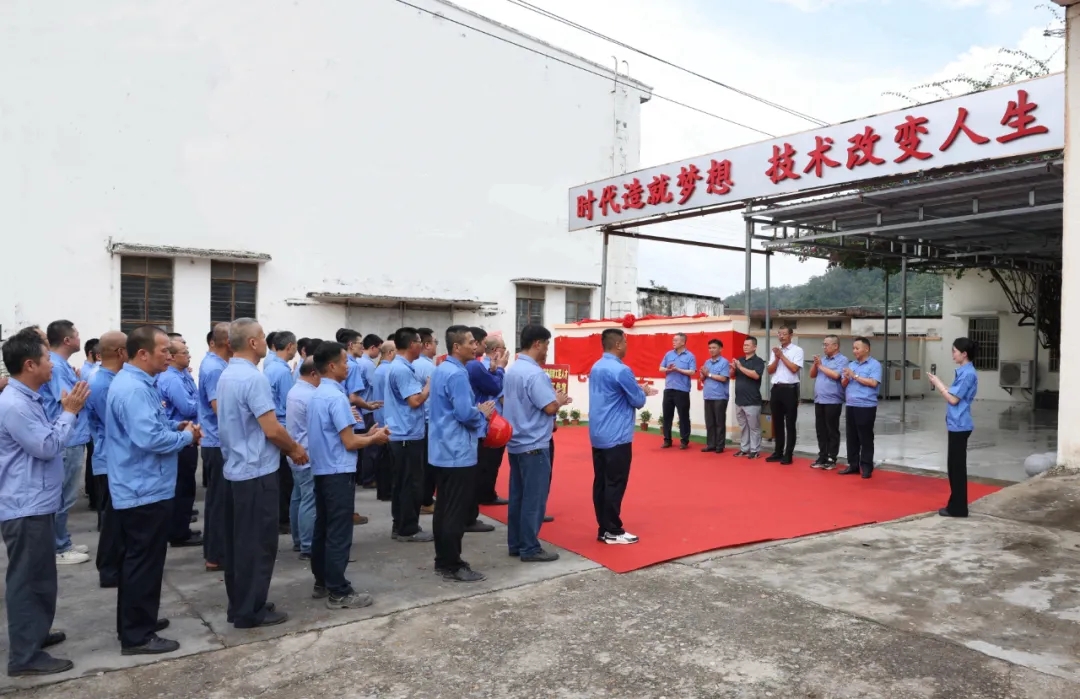 党建引领 创新驱动 Z6尊龙以高质量党建赋能企业高质量发展