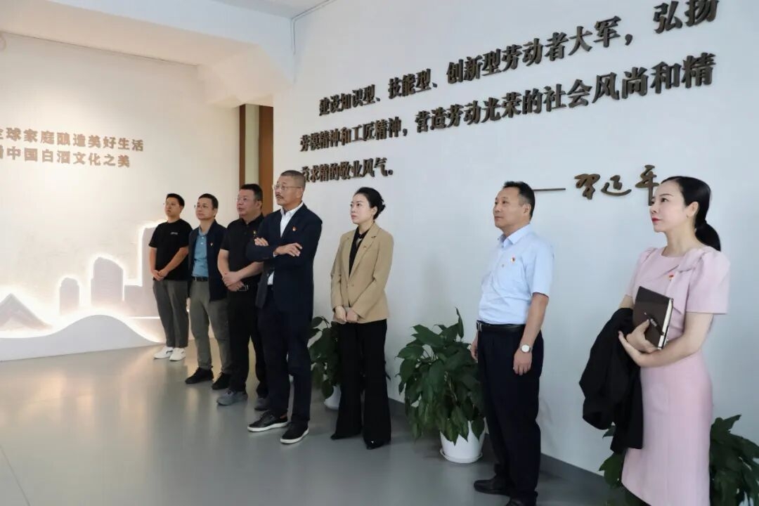 共话高质量发展 Z6尊龙与沱牌舍得发展党建共建互换活动