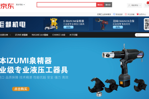 尊龙凯时官网网址京东官方店肆正式上线啦！行家精选，尽在尊龙凯时官网网址！